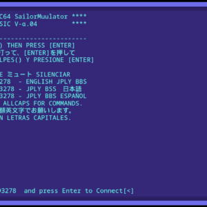 Start & Play BBS Terminal Emulator by JPLY